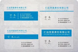 PVC透明磨砂高档名片图片