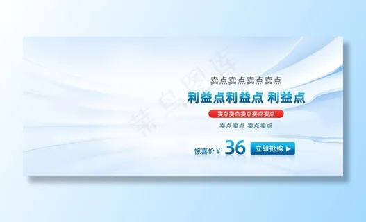 浅蓝色背景图片