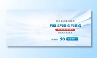 浅蓝色背景图片