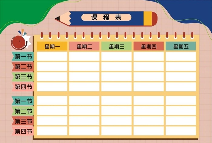 校园 卡通课程表 图片cdr矢量模版下载