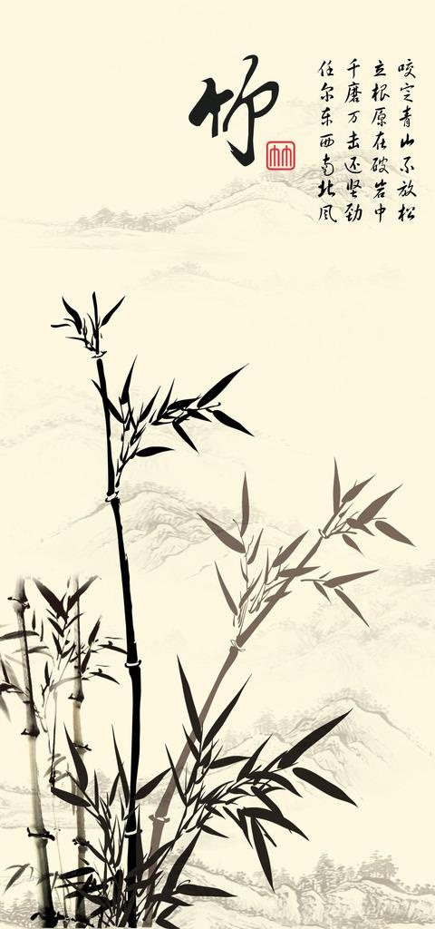 梅兰竹菊图片