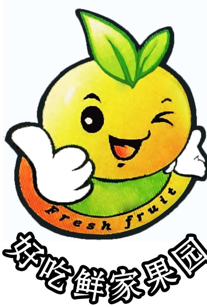 果园logo标志苹果宝宝图片(2480x3508)psd模版下载