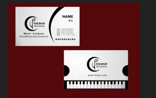 琴行名片图片
