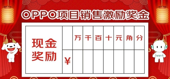 奖金牌图片cdr矢量模版下载