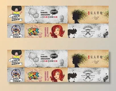 美发店广告图片