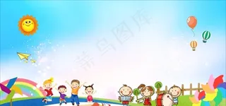 卡通背景图片