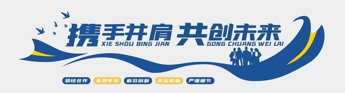 企业励志标语图片cdr矢量模版下载