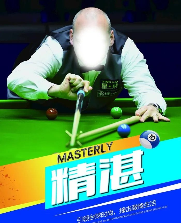 台球厅海报图片(3720x4724)psd模版下载