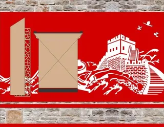 党建文化墙图片