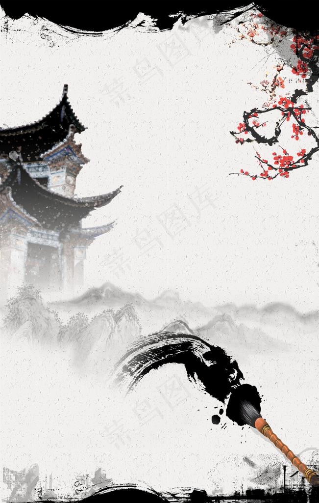 水墨素材 毛笔画素材 墨迹素材图片