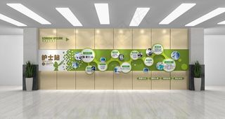 医疗文化墙图片