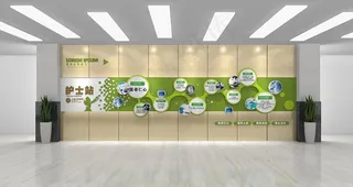 医疗文化墙图片