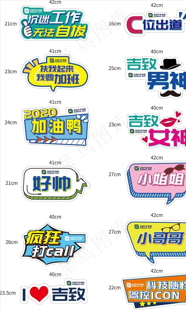 金融手举牌图片