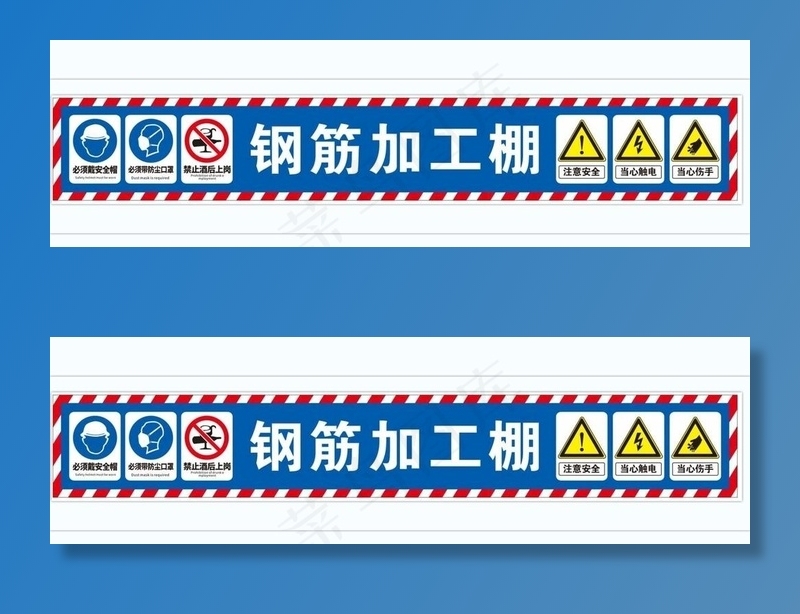 钢筋加工棚图片