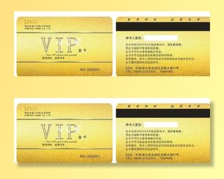 VIP卡 金卡 会员卡 贵宾卡图片