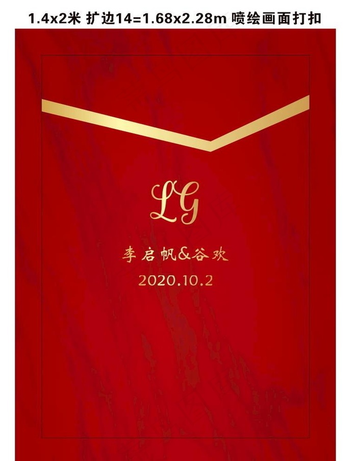 红金婚礼图片cdr矢量模版下载