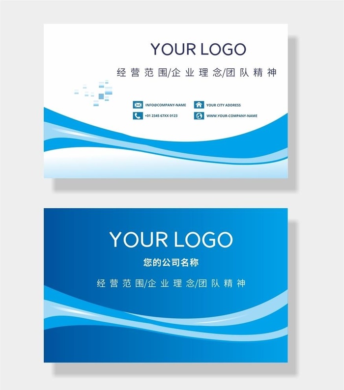 蓝色名片图片cdr矢量模版下载