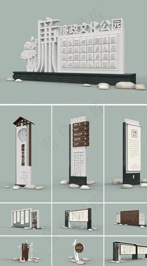 景区酒店导视系统设计图片