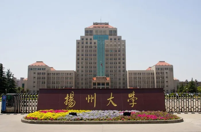 扬州大学图片