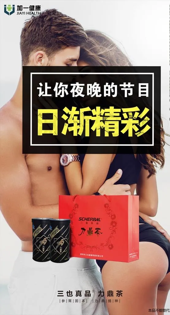保健品图片(1200x2100)psd模版下载