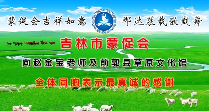 草原背景图片