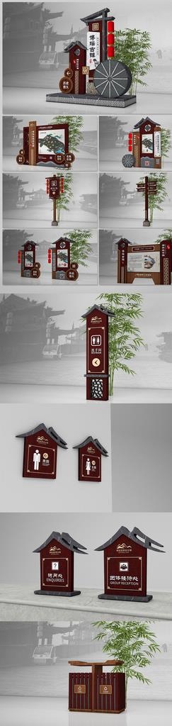 导视牌图片cdr矢量模版下载