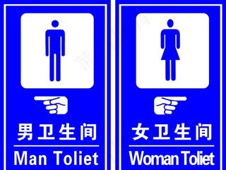 卫生间指示牌图片