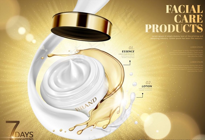 化妆品海报图片