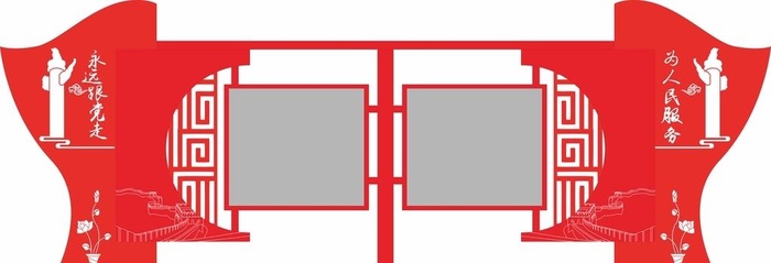党建宣传栏图片cdr矢量模版下载
