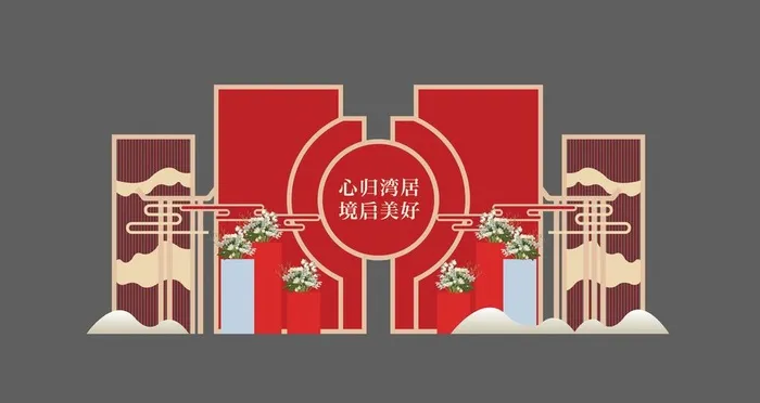 新中式归家美陈图片ai矢量模版下载