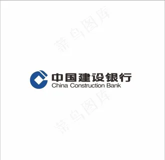 中国建设银行图片