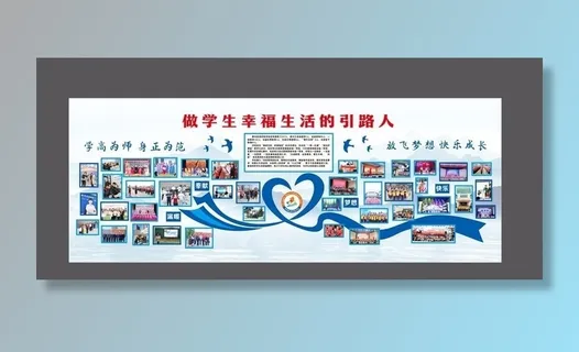 照片墙图片 照片墙图片