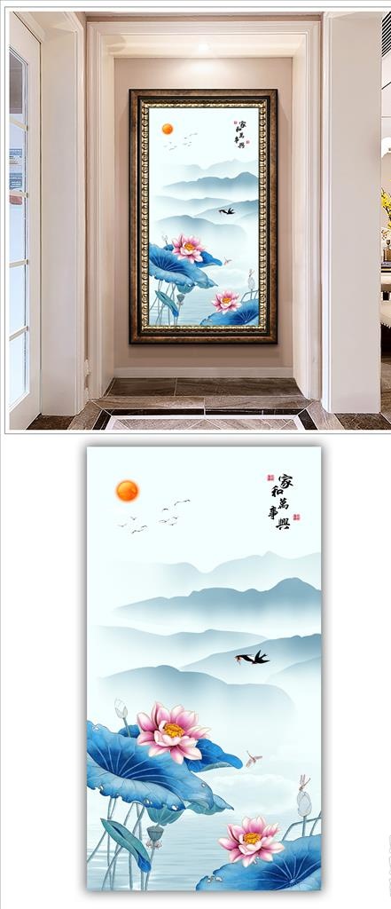 家和万事兴荷花玄关装饰画图片(5669x11338)psd模版下载