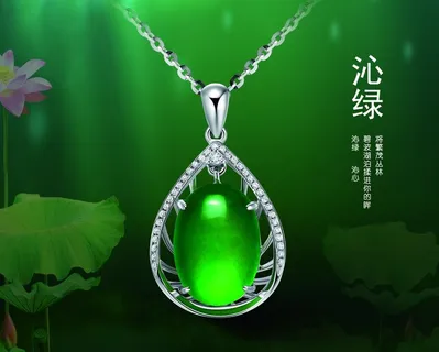 吊坠图片 吊坠图片