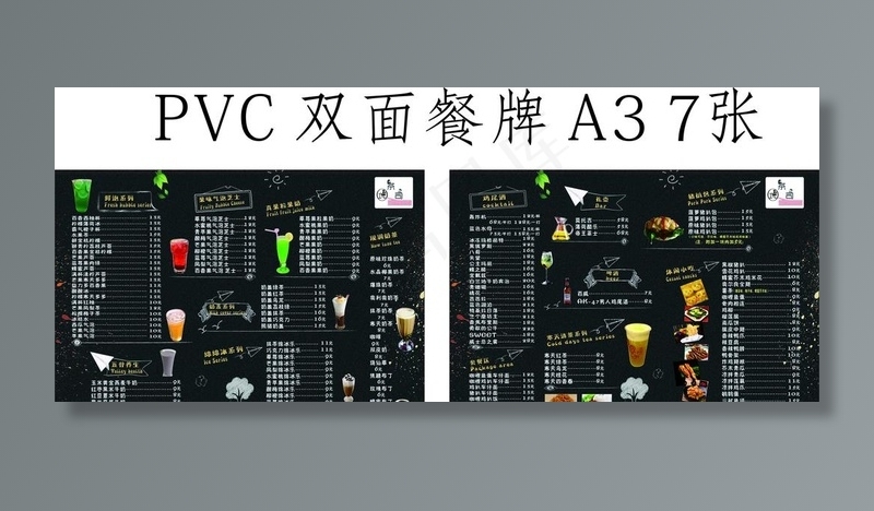 菜单图片cdr矢量模版下载