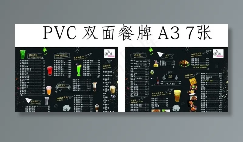 菜单图片cdr矢量模版下载