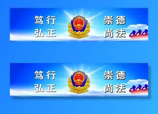 *局展板 灯箱图片