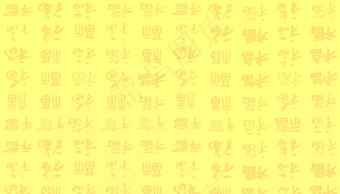 福字背景图片psd模版下载