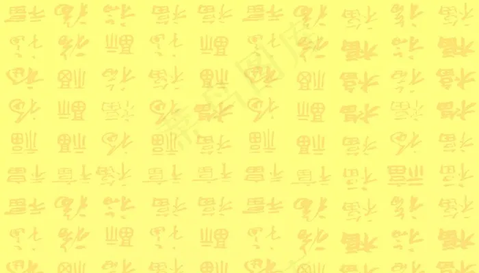 福字背景图片psd模版下载