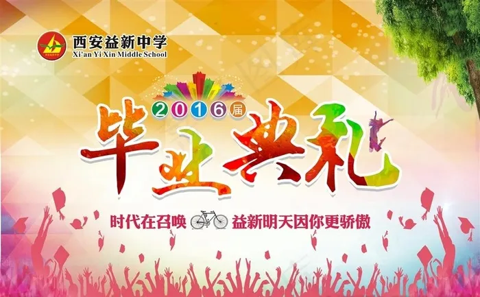 文艺晚会背景墙图片cdr矢量模版下载