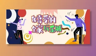 时尚打卡网红购物围挡墙图片