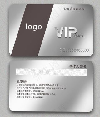 银卡图片