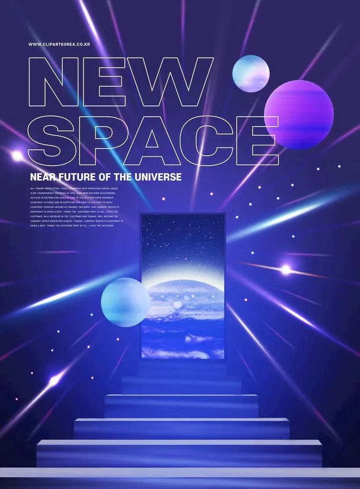 星空宇宙背景   图片