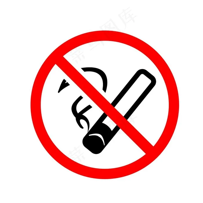 禁止吸烟图片psd模版下载