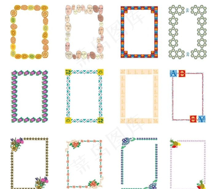 相框边框图片
