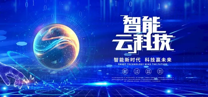 科技图片(4724x2362)psd模版下载