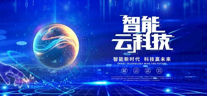 科技图片 科技图片