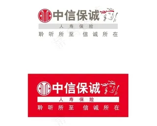 中信保诚logo图片