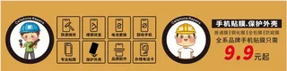 手机维修图片