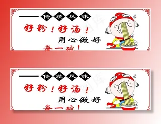 吃面 小孩矢量图图片